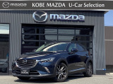 平成27年式 CX-3が入荷しました XDツーリングLパッケージです