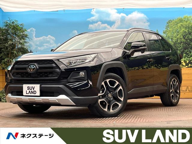 RAV4  アドベンチャー