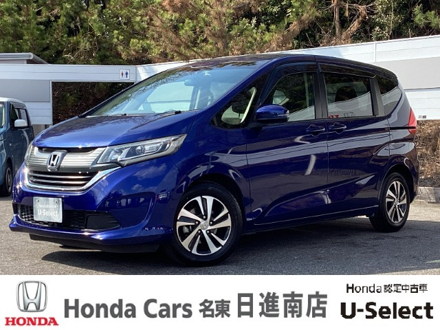 フリード 1.5 G ホンダセンシング 