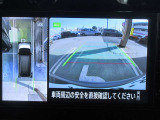 アラウンドビューモニター クルマを上空から見下ろしているかのように、視認しにくい周囲の情報を映像で提供します。クルマをスムーズに駐車させる事ができます。