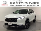 東北六県をカバーする『ホンダモビリティ東北』の全在庫のご商談も、ご希望に合わせて可能です。お気軽にお問い合わせ下さい。なお、他店にて展示の中古車は店舗間に応じて別途陸送費がかかります。ご了承ください。
