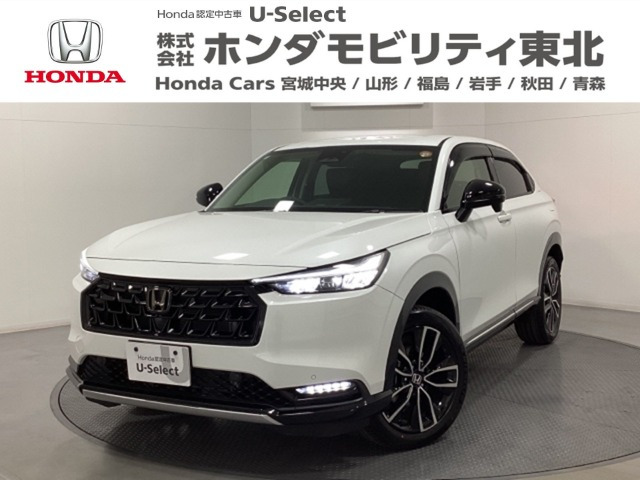 ヴェゼル 1.5 ハイブリッド Z 