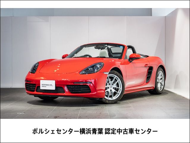 718ボクスター 2.0 PDK