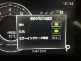安全装置完備で運転も安心です