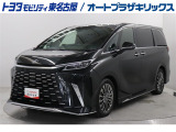 LM500h バージョンLが入庫しました。