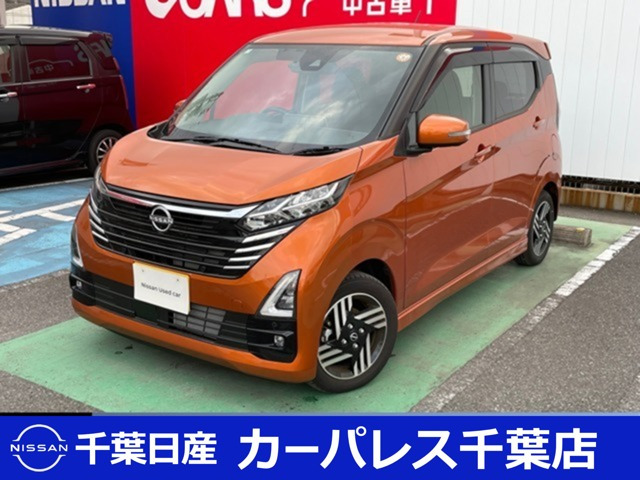 デイズ ハイウェイスターX プロパイロットエディション 