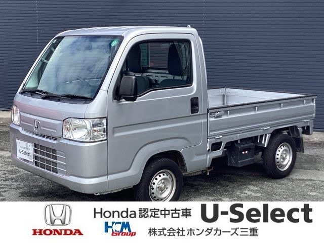 アクティトラック SDX