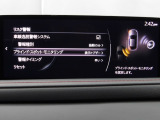 リアバンパーの内側に設置したセンサーで側方・後方からの車両接近を感知し、ドアミラーの鏡面に備えたインジケーターの点滅でドライバーに通知♪ドライバーの安全確認をサポート致します。