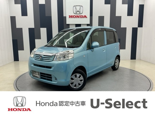 ライフ G HIDスマートスペシャル 