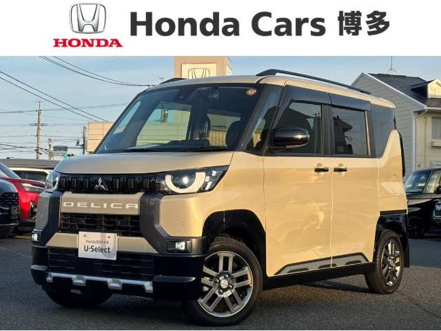 三菱 デリカミニ 