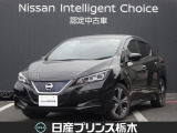 日産 リーフ