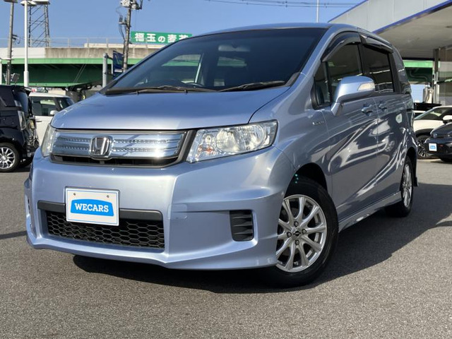 フリードスパイクハイブリッド 1.5 ジャストセレクションプラス