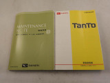 取扱説明書もそろっております! 何か困ったことがありましたらこちらをご覧下さい! ただ、本当に分からない場合はいつでもお気軽に当店までご連絡くださいね! お客様の疑問はすぐ解決させて頂きます☆
