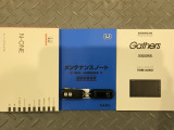 買う時だけでなく、買った後も「安心・満足」が続く。それが、Hondaの認定中古車です♪