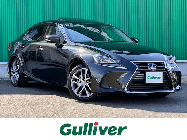 IS 300h バージョンL 本革シート サンルーフ