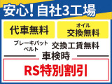 お客様のご期待に沿えるよう、敢えて店舗ごとにカテゴリーやコンセプトを分けております。