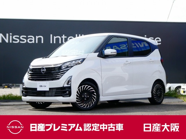 デイズハイウェイスター Gターボ アーバンクロム プロパイロットエディション