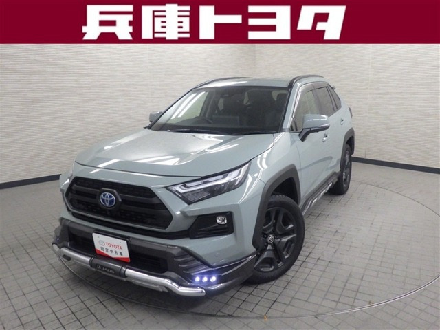RAV4  2.5 ハイブリッド アドベンチャー E-Four 4WD