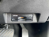 ◆ETC◆便利なETCが付いています。高速道路などの料金所でストレス無く通過することができます。日々の積み重ねが時間の節約に繋がります。
