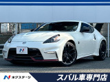 日産 フェアレディZ