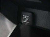 スマートフォンの充電等にも便利な電源ソケット!使いやすい場所に装備されています。