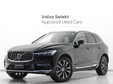 2022年モデル『XC60 B5 AWD Inscription』Google搭載 ドラレコ 48V 茶革 harman/kardonプレミアムサウンド リラクゼーション機能 ベンチレーション機能【グループ 総在庫300台!】