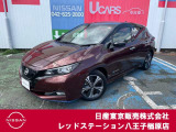 日産 リーフ