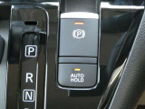 信号待ち等で重宝するオートホールド機能付の電動パーキングブレーキ☆