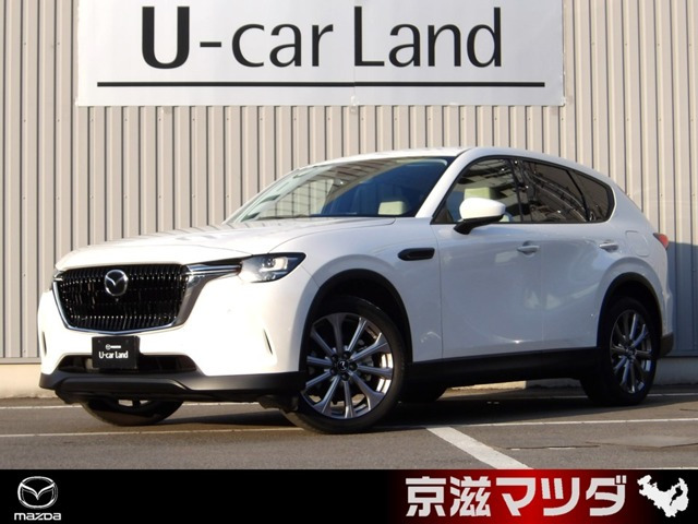 CX-60 2.5 25S エクスクルーシブモード 