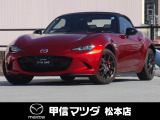 令和7年式・マツダ・ロードスター・RS・6MT!