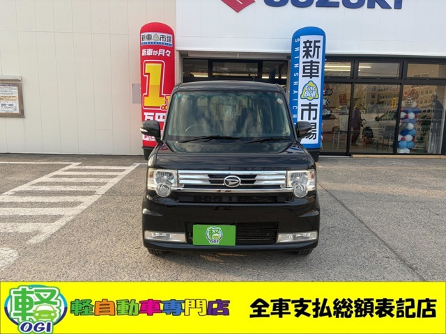 ムーヴコンテカスタム G 4WD