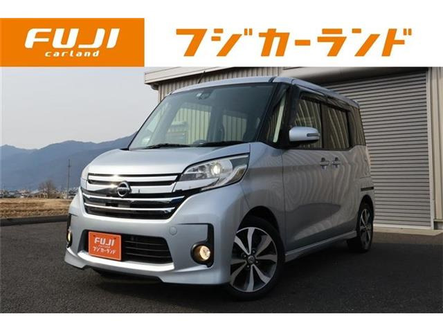 デイズルークス ハイウェイスター ターボ 4WD 