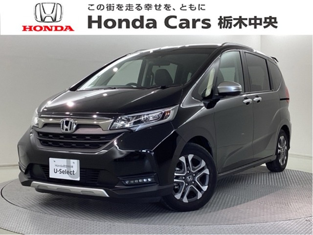 フリード 1.5 クロスター 