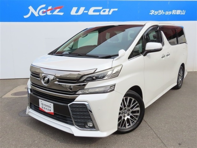 ヴェルファイア 2.5 Z Gエディション 