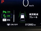 ホンダが推し進める総合先進安全装備のセンシング搭載! 衝突や斜線はみだしなどの危険が予測される時、センサーが警告。ヒューマンエラーを高度先進技術が補完してくれます。