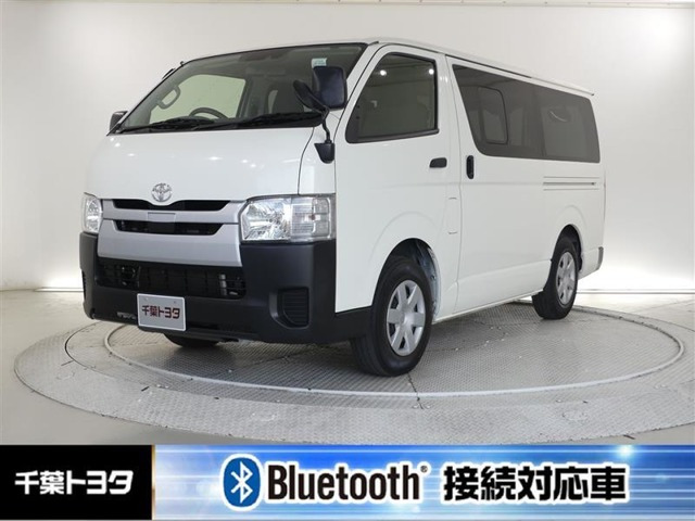 ハイエースバン 2.0 DX ロング 