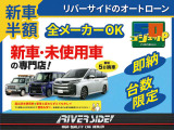 【車屋】として、長く車業界に従事した経験豊富なスタッフが多数在籍しております。