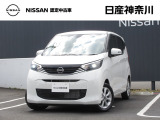 日産 デイズ
