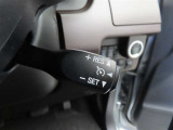 クルーズコントロールが付いています。一度速度を設定すると、アクセルを踏まなくても一定に速度を保ってくれる優れた装備です。高速道路を走行するのに便利です。