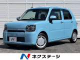 ダイハツ ミラトコット