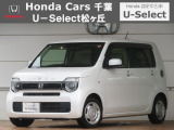 ホンダカーズ千葉U-Select松ヶ丘へようこそ!! 当社お墨付き車両!!当店オススメの一台です!!N-WGN☆Lホンダセンシング☆プラチナホワイトパール☆ぜひこの機会にご検討ください!!