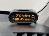 前進時の踏み間違い加速抑制装置付!急なアクセル操作をすると、一定時間加速やエンジン出力が制御され、ブレーキ操作をうながしてくれます!