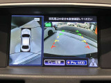 前後左右4つのカメラで、上から見たような映像をお届け、駐車時も安心、アラウンドビューモニター付(肉眼では確認し辛い左前の映像に切り替えることも可能です)。