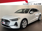 A5アバント TFSI 110kW Sラインパッケージ 