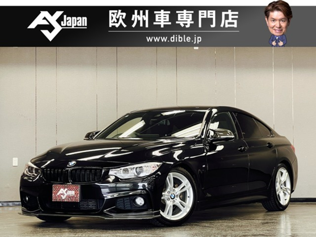 4シリーズグランクーペ 420i Mスポーツ インテリセーフ REMUS4本出しマフラー