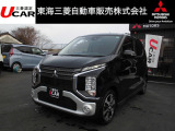 三菱 eKクロス