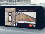 【360&deg;ビューモニター】専用のカメラにより、上から見下ろしたような視点で360度クルマの周囲を確認することができます☆死角部分も確認しやすく、狭い場所での切り返しや駐車もスムーズに行えます。