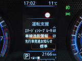 安全装備も付いてます!衝突被害軽減ブレーキ・車線逸脱警報・横滑り防止装置を装備。