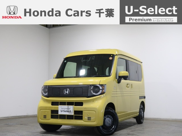 N-VAN e: e: ファン 