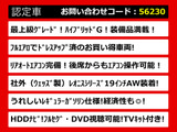 クラウン ハイブリッド 2.5 ロイヤルサルーンG エアロPKG 後席VIP 本革BT音楽